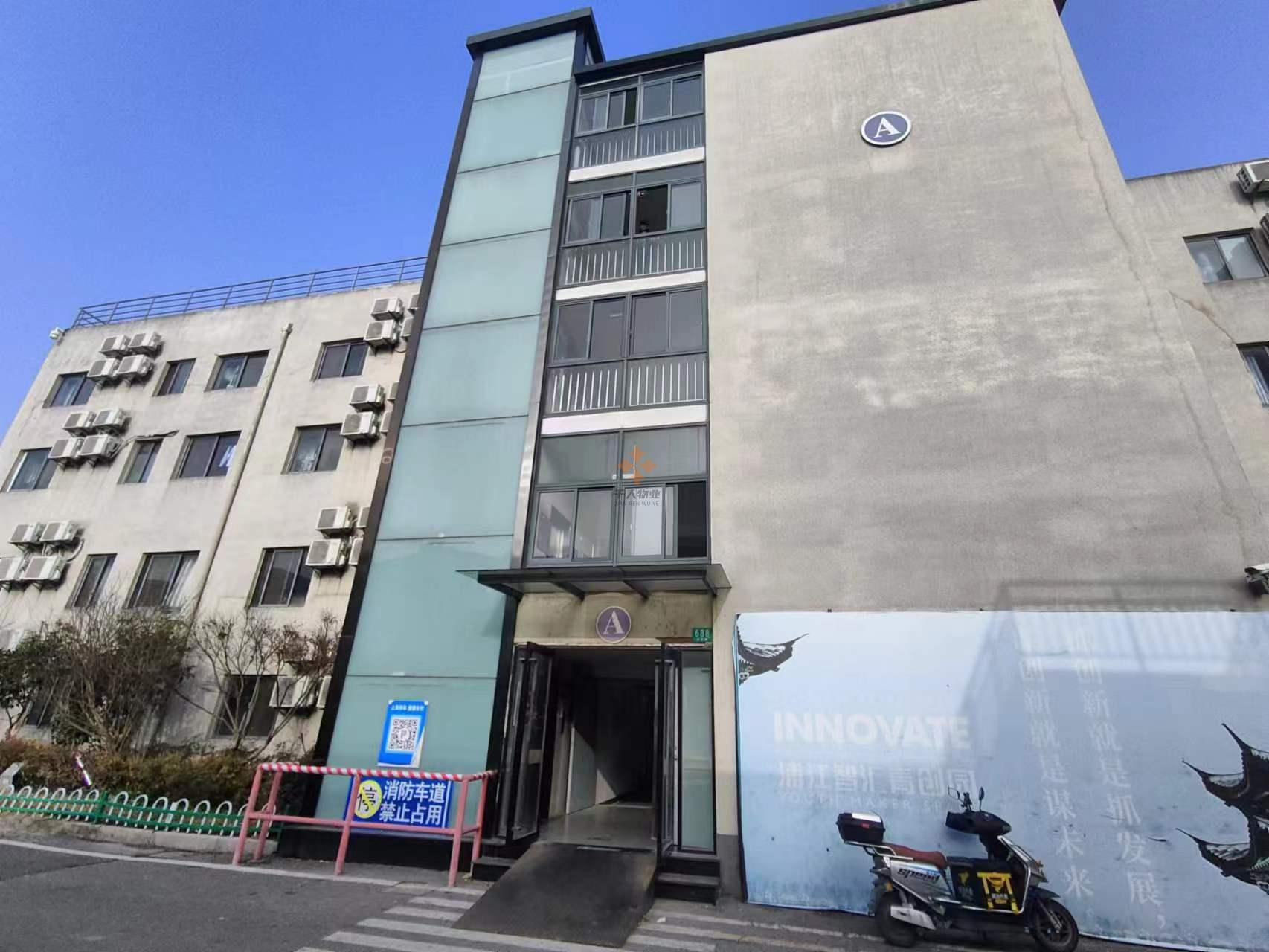 上海浦江智匯青創(chuàng)園(川沙路688號) 20-80平精裝全配小戶型 入駐即可享受孵化器補(bǔ)貼
