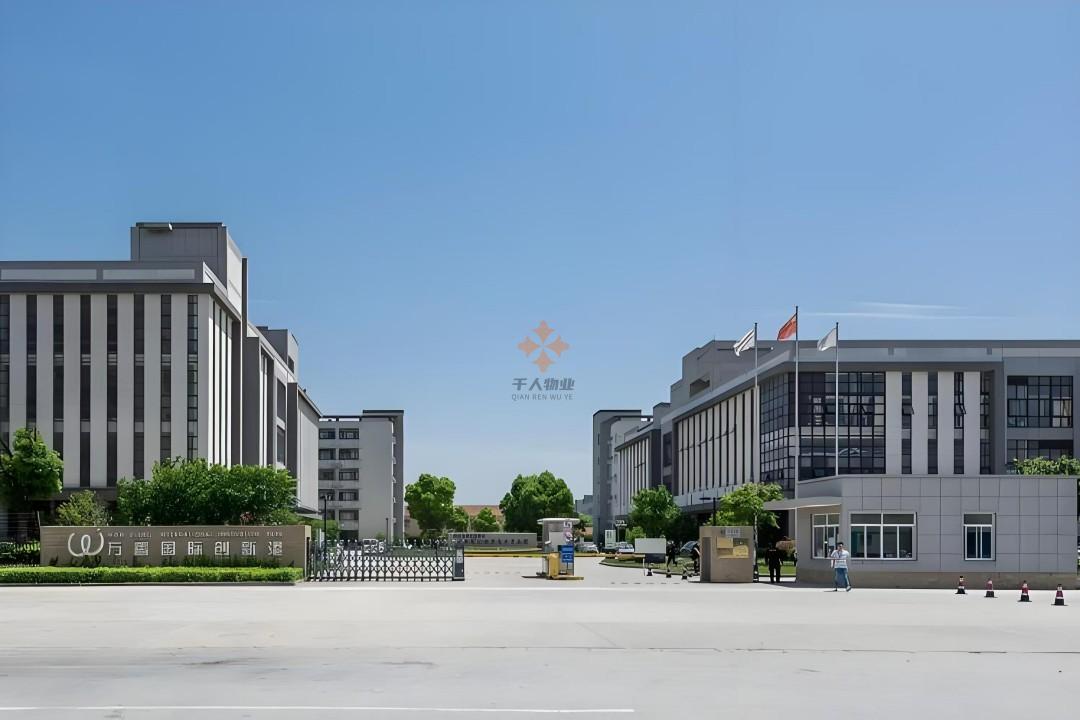 萬香國(guó)際創(chuàng)新港