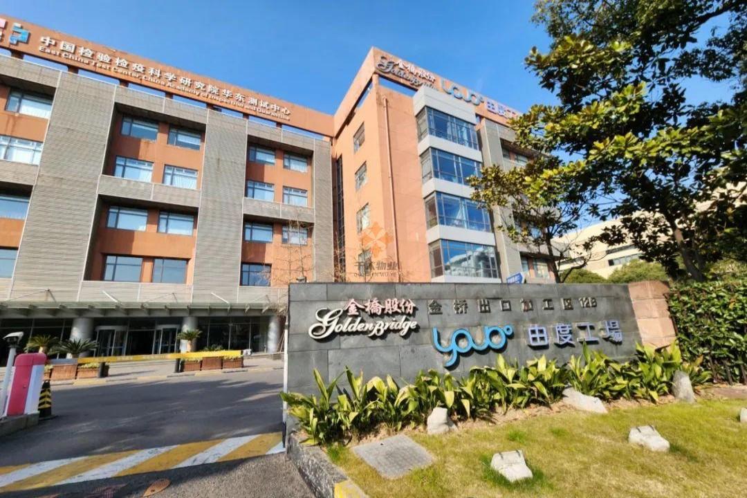 上海由度工場