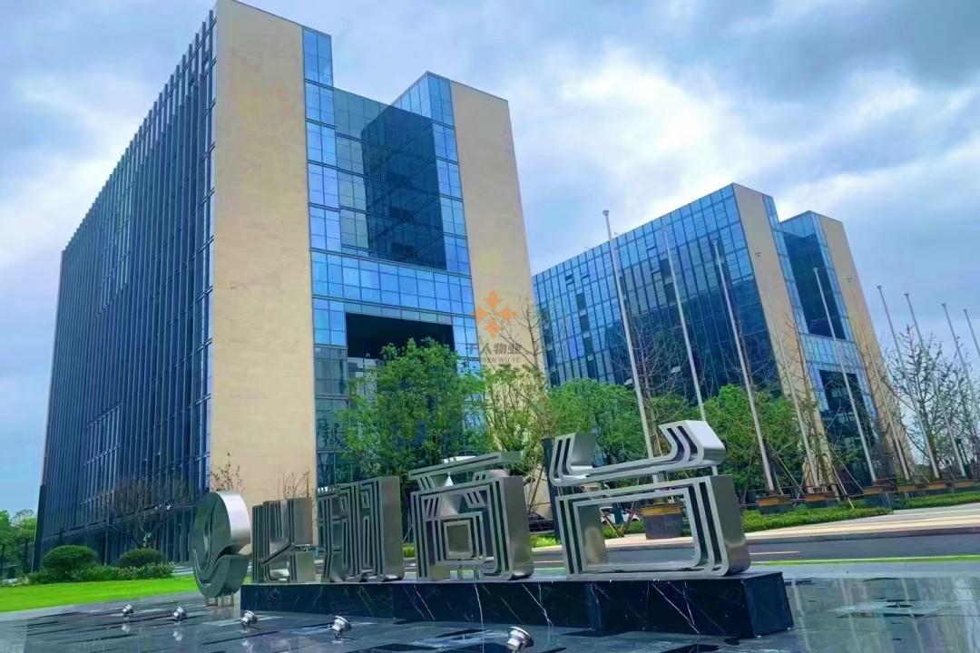 上海必翔商臺(tái)影像科技園