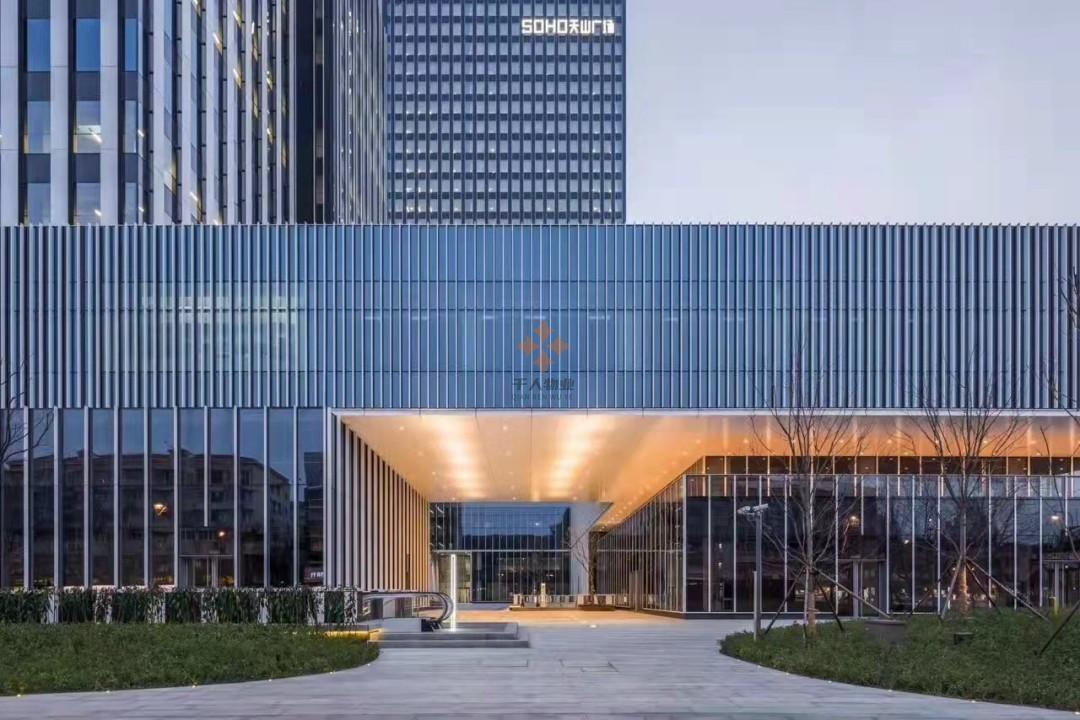 SOHO中國-上海SOHO天山廣場