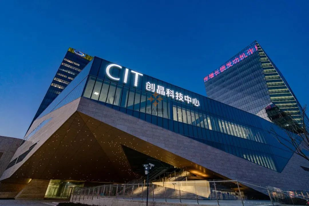 入駐創(chuàng)晶科技中心，踏入未來科技辦公新次元！