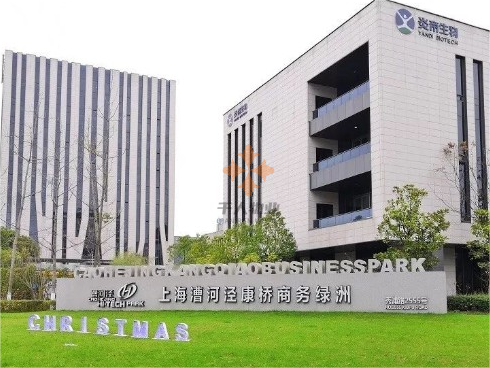 上海漕河涇康橋商務(wù)綠洲：產(chǎn)城融合示范區(qū)，科技生態(tài)新地標(biāo)