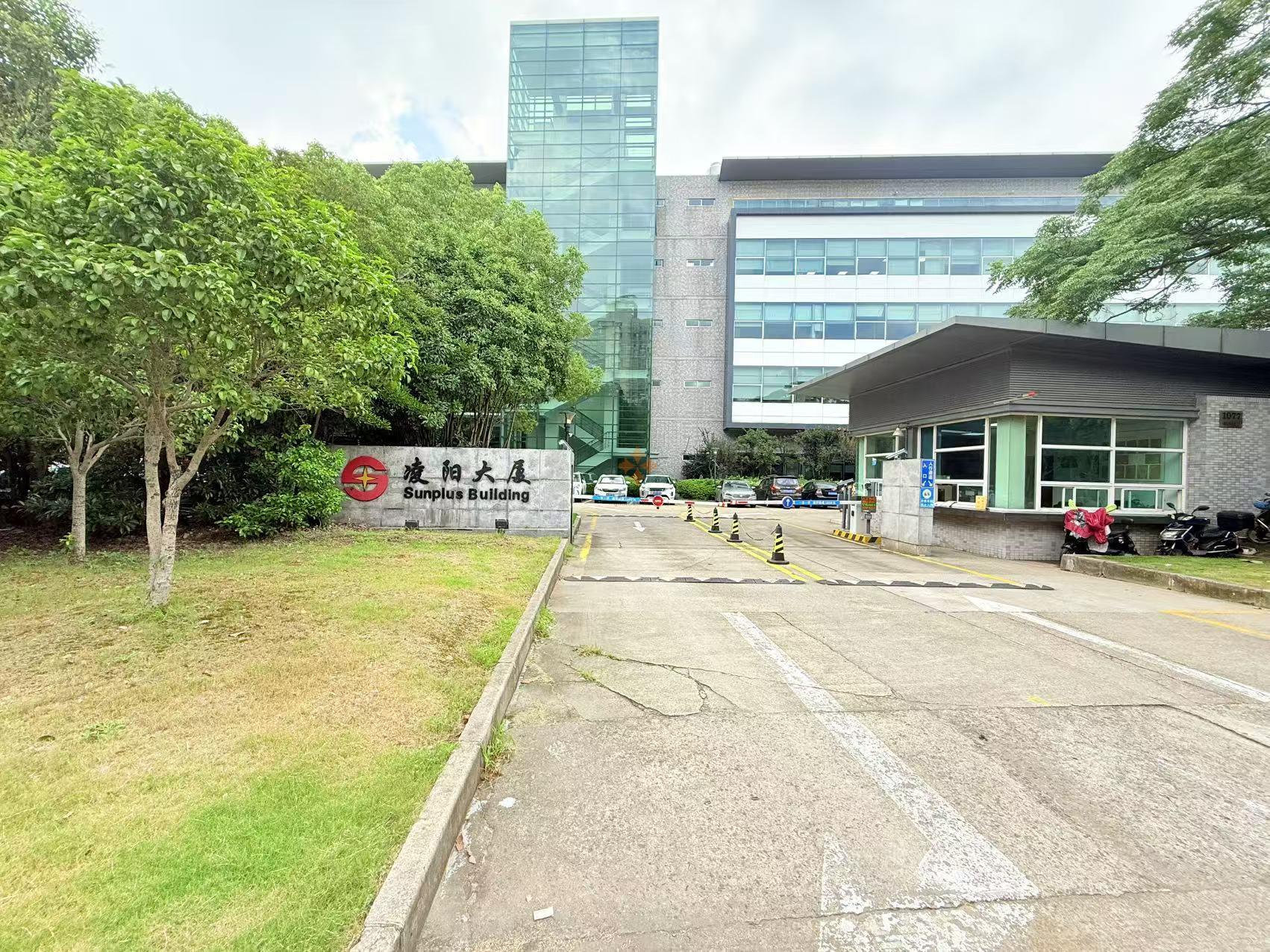 張江金科路地鐵口，凌陽大廈，U型建筑產(chǎn)業(yè)園