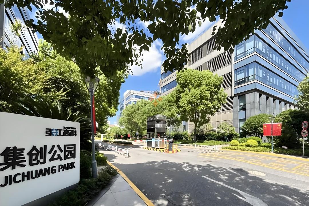 張江高科集創(chuàng)公園-關(guān)于我們