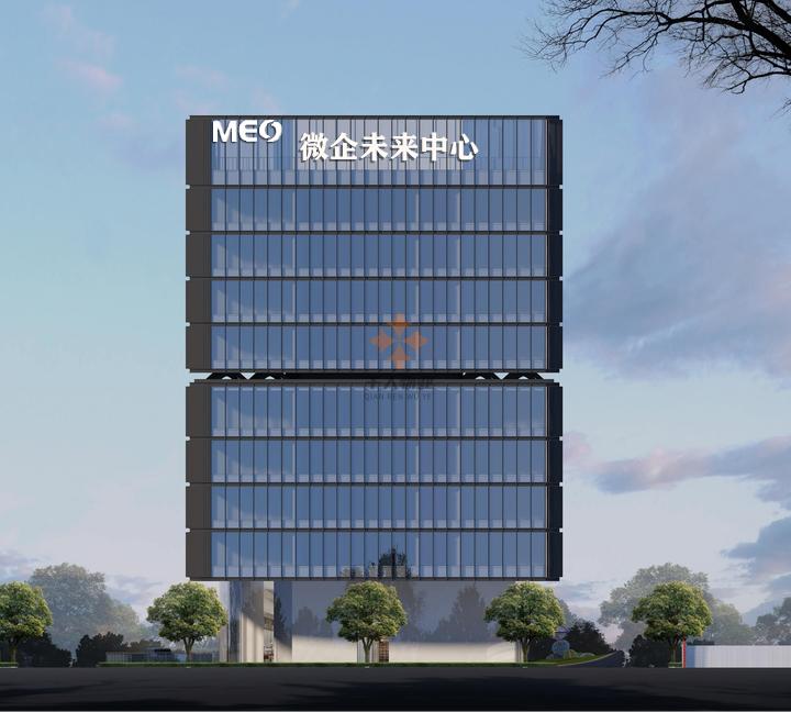 MEO·微企未來中心“中企未來世紀(jì)大廈”