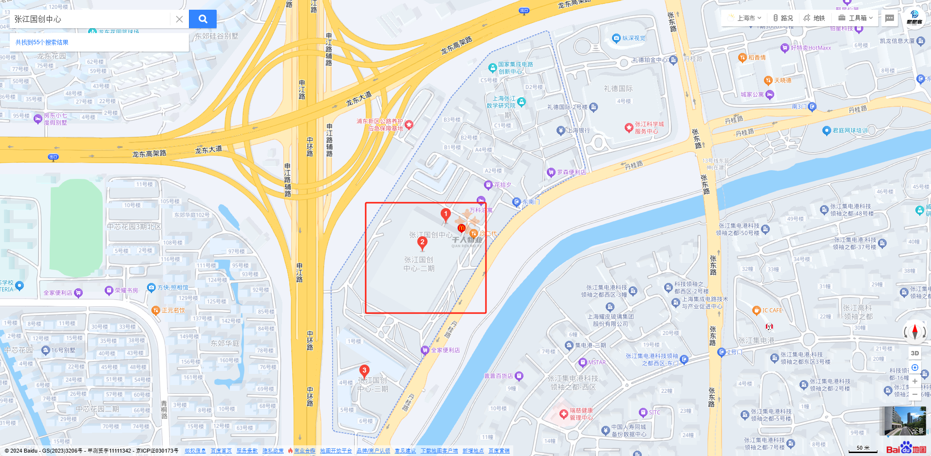 張江國(guó)創(chuàng)中心4.png