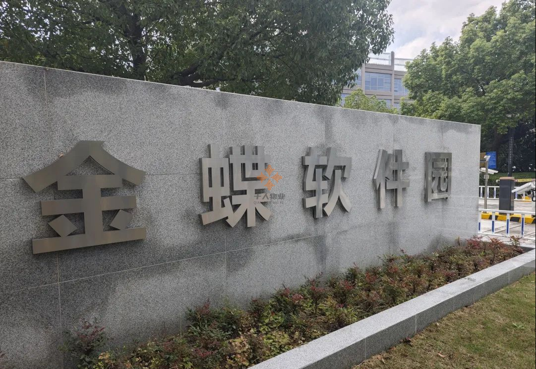 浦東軟件園1.png